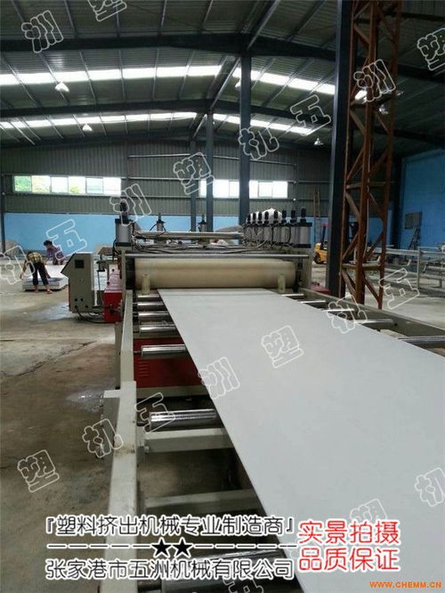 PVC塑料建筑模板生产线 化工机械网