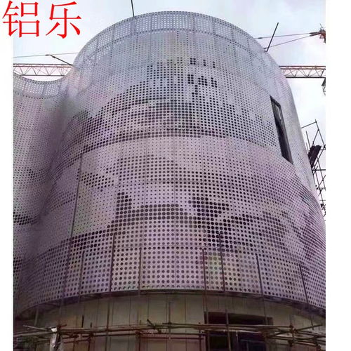 新青外墙冲孔铝板生产家 铝乐建材